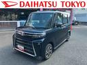 保証　新車保証・まごころ保証　１年間・走行距離無制限付き（東京都）の中古車