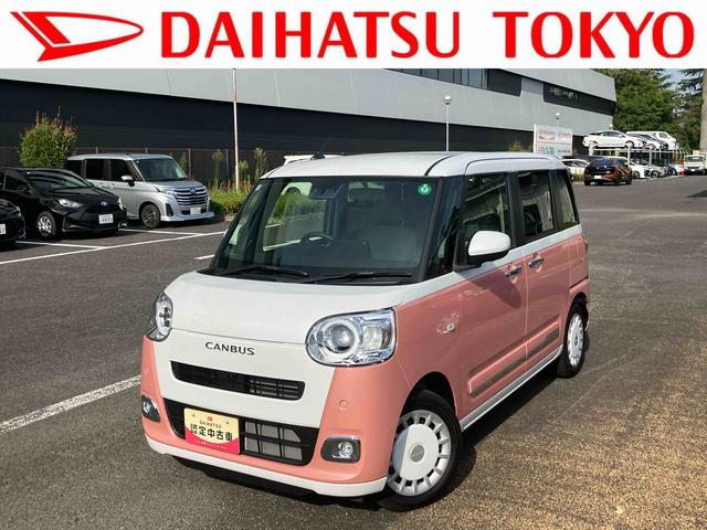 ムーヴキャンバスストライプスＧ　ＣＤステレオ　前席シートヒーター保証　新車保証・まごころ保証　１年間・走行距離無制限付き（東京都）の中古車