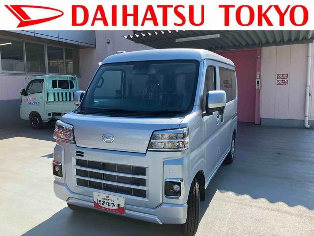 ハイゼットカーゴクルーズ　ＬＥＤヘッドライト・キーフリー付保証　新車保証・まごころ保証　１年間・走行距離無制限付き　両側スライド　衝突軽減システム　ソナー　Ｗエアバック　オートライト　アイドリングＳＴＯＰ　衝突安全ボディ　スマートキー　禁煙　ＡＢＳ（東京都）の中古車
