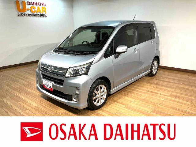 ムーヴカスタムＸリミテッドＳＡ／ナビ／バックカメラ／１年保証／１年間走行距離無制限保証／走行４．６万キロ／ナビ／フルセグＴＶ／ＵＳＢ／バックカメラ／プッシュスタートボタン／スマートキー／オートエアコン／ＬＥＤヘッドライト／オートライト／衝突回避軽減ブレーキ／（大阪府）の中古車