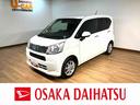 １年間走行距離無制限保証／走行３．５万キロ／ＣＤオーディオ／バックカメラ／運転席シートヒーター／オートエアコン／電動格納式ドアミラー／スマートキー／プッシュスタートボタン／１４インチアルミホイール／（大阪府）の中古車
