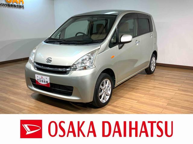 ムーヴＸリミテッド／１年保証／１万キロ／ナビ／バックカメラ／ＣＶＴ１年間距離無制限保証／１万キロ／純正ナビ／バックカメラ／スマートキー／オートエアコン／アイドリングストップ／フロントベンチシート／１４インチアルミホイール／（大阪府）の中古車