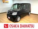 １年間距離無制限保証／４．６万キロ／純正ナビ／バックカメラ／ドラレコ／ＥＴＣ／電動スライドドア／スマートキー／オートエアコン／オートライト／Ｂｌｕｅｔｏｏｔｈ／フルセグＴＶ／ＤＶＤ／ＵＳＢ／（大阪府）の中古車