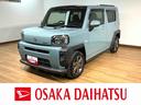 １年間距離無制限保証／衝突軽減ブレーキ／ターボエンジン／ガラスルーフ／ドラレコ／ＥＴＣ／スマートキー／オートエアコン／電子Ｐブレーキ／Ｂｌｕｅｔｏｏｔｈ／フルセグＴＶ／ＤＶＤ／ＬＥＤヘッドライト（大阪府）の中古車