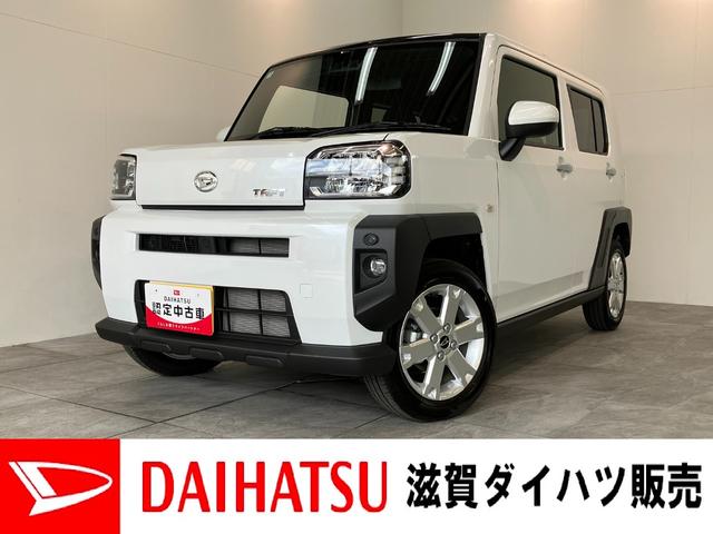 タフトＧ　クルーズコントロール　前席シートヒーター　ＬＥＤ衝突被害軽減ブレーキ　コーナーセンサー　バックカメラ（ナビ装着時用）　クルーズコントロール　前席シートヒーター　ＬＥＤ　オートライト　スカイフィールトップ　スマートキー　エコアイドル（滋賀県）の中古車