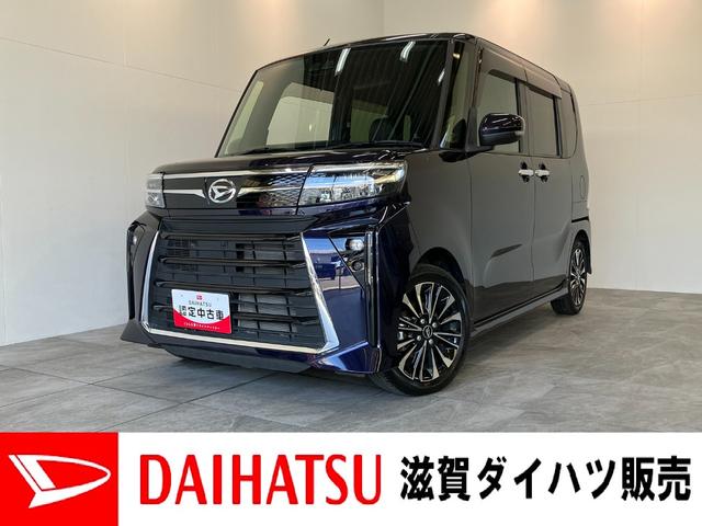 タントカスタムＲＳ　ディスプレイオーディオ　Ｂカメラ　車検整備付衝突被害軽減ブレーキ　コーナーセンサー　ターボ　ディスプレイオーディオ　ＵＳＢ　バックカメラ　両側電動スライドドア　前席シートヒーター　電動パーキングブレーキ　ＬＥＤヘッド　スマートキー　エコアイドル（滋賀県）の中古車