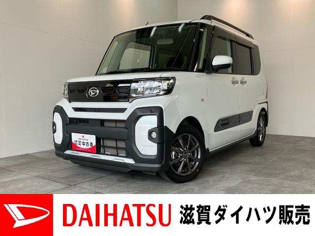 タントファンクロス ディスプレイオーディオ 両側電動スライドドア衝突被害軽減ブレーキ スマアシ コーナーセンサー ディスプレイオーディオ バックカメラ 両側電動スライドドア 前席シートヒーター LED オートライト スマートキー エコアイドル 車検整備付(滋賀県)の中古車