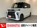 衝突被害軽減ブレーキ　スマアシ　コーナーセンサー　ターボ　ＬＥＤ　スマートキー　両側電動スライドドア　前席シートヒーター　オートエアコン　ナビ取付時用バックカメラ　オートライト　エコアイドル（滋賀県）の中古車