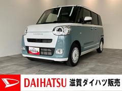  (滋賀県)