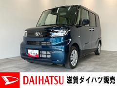  (鳥取県)