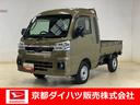 スマアシ　キーフリー　電動格納ドアミラー　ＬＥＤオートライト　ＬＥＤフォグランプ（京都府）の中古車