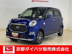  (京都府)