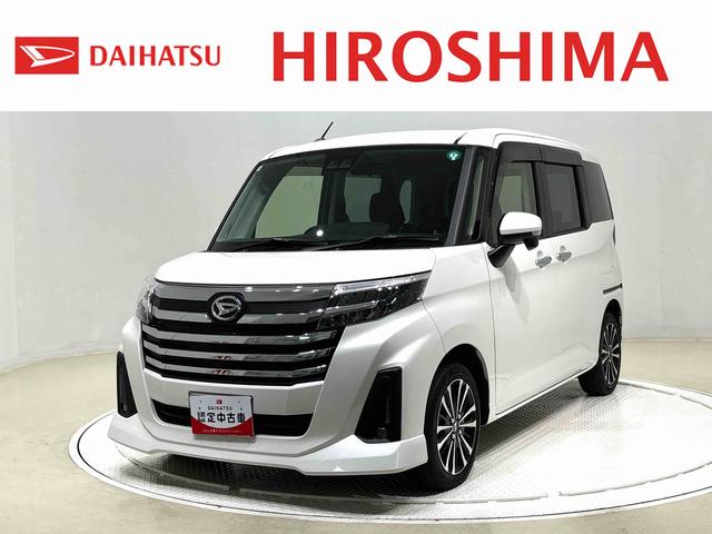 トールカスタムＧ　ターボ　クルーズコントロールＬＥＤヘッドランプ・フォグランプ　　１５インチアルミホイール　オートライト　プッシュボタンスタート　クルーズコントロール　　コーナーセンサー　パワースライドドア　キーフリーシステム（広島県）の中古車