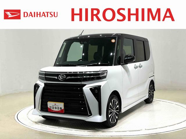 タントカスタムＲＳ　　電子パーキング　　　ＬＥＤヘッドライトＬＥＤオートライト　パワースライドドアウェルカムオープン機能　オート電動格納式ドアミラー　　助手席イージークローザー　アルミホイール　キーフリーシステム（広島県）の中古車