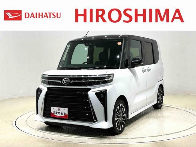 タントカスタムRS ターボ 両側電動スライドドア 電動パーキングLEDヘッドライト LEDフォグランプ アダプティブドライビングビーム オートライト デイライト オートエアコン バックカメラ ステアリングスイッチ コーナーセンサー 衝突回避支援システム搭載(広島県)の中古車