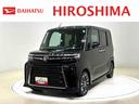 （広島県）の中古車
