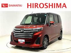 トールカスタムＧ　ターボナビ　パノラマ　ＥＴＣ　ドラレコ　インチアルミホイール　オートライト　プッシュボタンスタート　クルーズコントロール　　コーナーセンサー　パワースライドドア　キーフリーシステム