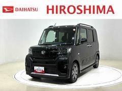 (広島県)