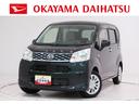 アイドリングストップ　ＣＤチューナー　電動格納式ドアミラー　エアコン　パワーステアリング　パワーウィンドウ　運転席エアバッグ　ＡＢＳ　ティーゼットデオプラス（岡山県）の中古車