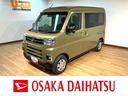 ターボエンジン・バックカメラ・全車速追従機能クルーズコントロール・両側電動スライドドア・ＬＥＤヘッドライト・前後コーナーセンサー・オートエアコン・衝突支援回避ブレーキ・誤発進抑制機能・プッシュスタート（大阪府）の中古車