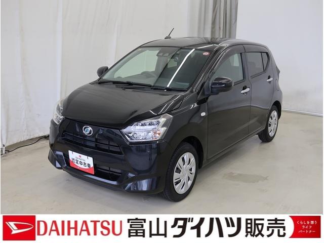 ミライースＸ　ＳＡIIIＥＴＣ車載器　キーレス　ＡＢＳ　エアバック　点検記録簿付（富山県）の中古車