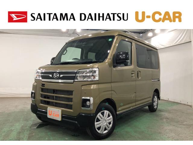 アトレーＲＳ　４ＷＤ／車検整備付／走行９４１３キロ／フルセグナビ１年保証距離無制限　走行距離９４１３キロ　４ＷＤ　車検整備付　フルセグナビ　バックカメラ　ブルートゥース　純正マット　ＬＥＤヘッドランプ　アイドリングストップ　両側電動スライドドア　キーフリー（埼玉県）の中古車