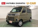 １年保証距離無制限　走行距離９４１３キロ　４ＷＤ　車検整備付　フルセグナビ　バックカメラ　ブルートゥース　純正マット　ＬＥＤヘッドランプ　アイドリングストップ　両側電動スライドドア　キーフリー（埼玉県）の中古車