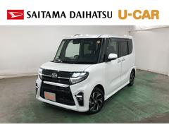  (埼玉県)