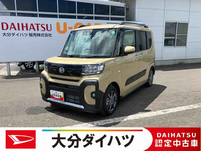 タントファンクロス　ワンオーナー走行距離無制限１２ヶ月保証付き　シートＨ　誤発進抑制装置　ワンオーナー車　ＡＨＢ　禁煙　両側パワースライドドア　バックモニタ−　ＬＥＤライト　車線逸脱警報　キーレスキー　セキュリティ　オートライト（大分県）の中古車