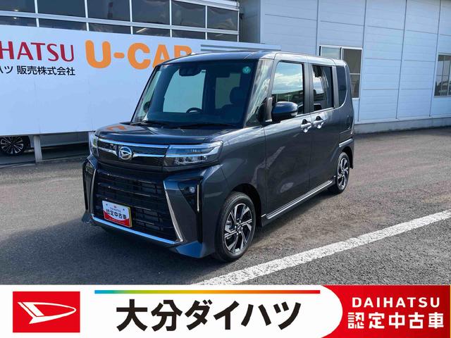 タントカスタムＸ　ワンオーナー走行距離無制限１２ヶ月保証付き　衝突軽減ブレーキ　車線逸脱防止　アイドリングストップ機能　Ｂカメラ　禁煙　盗難警報装置　ＬＥＤ　ワンオーナー　キーレスエントリー　前席シートヒーター　オートＬＥＤ（大分県）の中古車