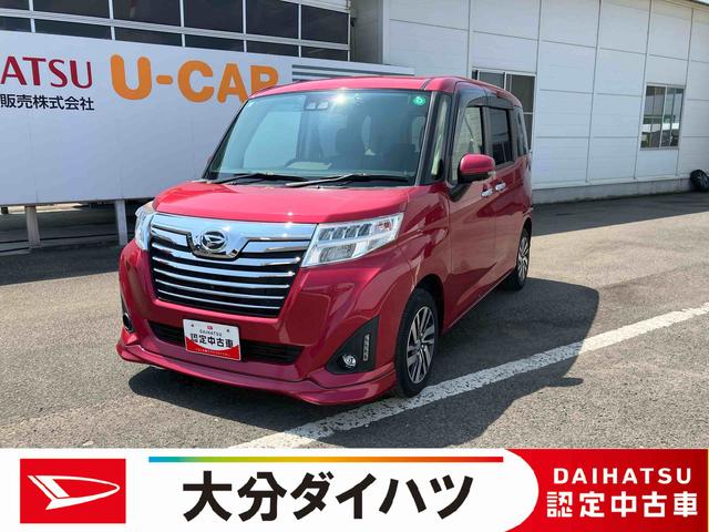 トールカスタムＧ　リミテッド　ＳＡIII　ワンオーナー走行距離無制限１２ヶ月保証付き　オートマチックハイビーム　ＢＴ　両側自動ドア　ＵＳＢ　ＬＥＤ　ＤＶＤ再生　盗難防止装置　ＥＴＣ　禁煙車　ナビ　ドラレコ　キーレス　スマートキー　エコアイドル　点検記録簿（大分県）の中古車