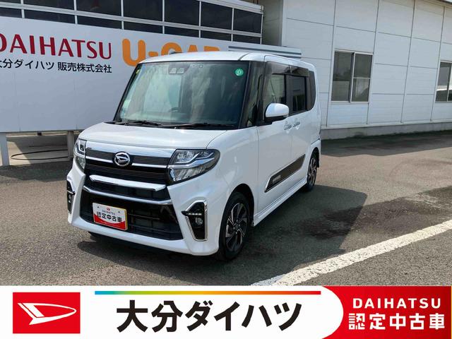 タントカスタムＸスタイルセレクション　ワンオーナー走行距離無制限１２ヶ月保証付き　ブレーキサポート　ＢＴ　禁煙　レーンキープ　ＡＵＴＯライト　Ｉストップ　シートヒータ　ＤＶＤ　ＬＥＤライト　スマートキー　ＥＴＣ　ドライブレコーダー　アルミ　ＵＳＢ（大分県）の中古車