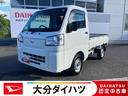 走行距離無制限１２ヶ月保証付き　点検記録簿　ワンオーナー車　レーンアシスト　デュアルエアバック　エコアイドル　衝突回避支援ブレーキ機能　オートライト　オートマチックハイビーム　４ＷＤ　横滑り防止（大分県）の中古車