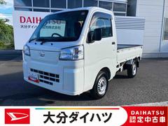 (大分県)