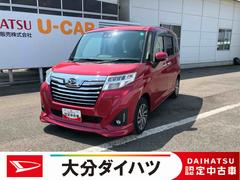 (大分県)