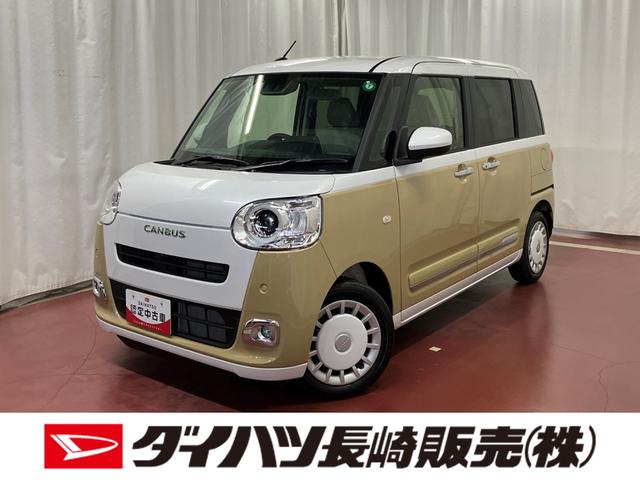 ムーヴキャンバスストライプスＧ届出済未使用車　元展示車　アイドリングストップ　禁煙　セキュリティアラーム　スマートキー　プッシュスタート　シートヒーター　１オーナー　ＬＥＤヘッドランプ　車線逸脱警報　ベンチシート　オートハイビーム（長崎県）の中古車