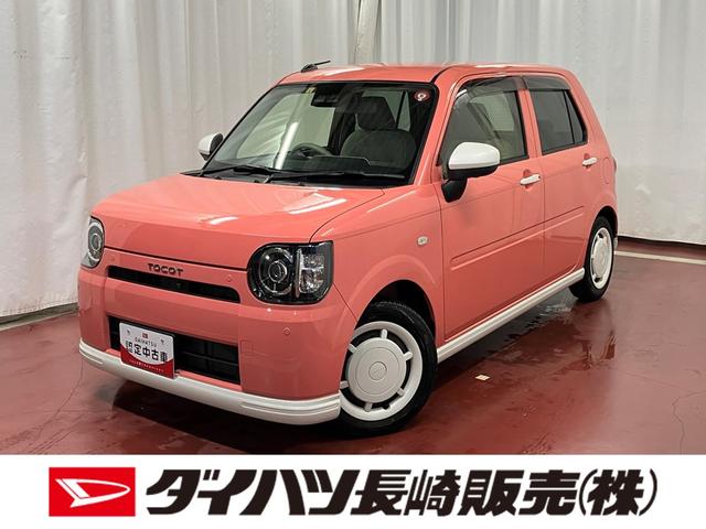 ミラトコットＧ　ＳＡIII下取車　メモリーナビ　パノラマカメラ　レーンキープアシスト　シートヒーター　ブルートゥース　盗難防止　スマートキー　アイドリングストップ　ＬＥＤヘッドランプ　電動格納ミラー　オートライト（長崎県）の中古車