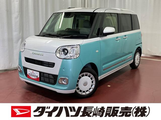 ムーヴキャンバスストライプスＧ届出済未使用車　元展示車　アイドリングストップ　禁煙　セキュリティアラーム　スマートキー　プッシュスタート　シートヒーター　１オーナー　ＬＥＤヘッドランプ　車線逸脱警報　オートマチックハイビーム（長崎県）の中古車