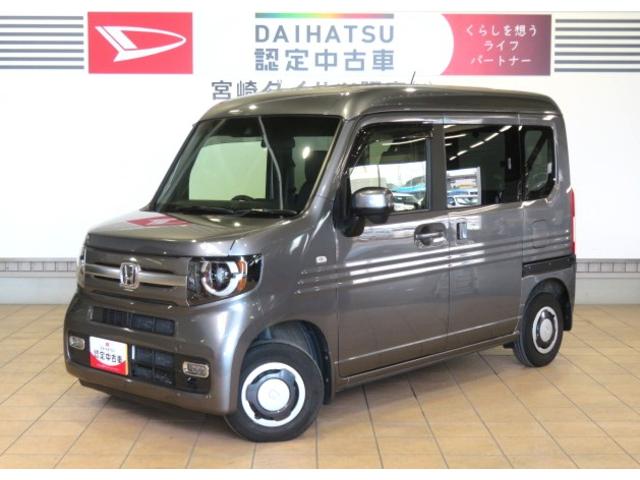 Ｎ−ＶＡＮ＋スタイルファン・ホンダセンシング衝突被害軽減システム　ＬＥＤヘッドランプ　オートライト　オートマチックハイビーム　ホンダセンシング　ＤＶＤ再生　ＵＳＢ入力端子　Ｂｌｕｅｔｏｏｔｈ接続　ドライブレコーダー　バックカメラ（宮崎県）の中古車