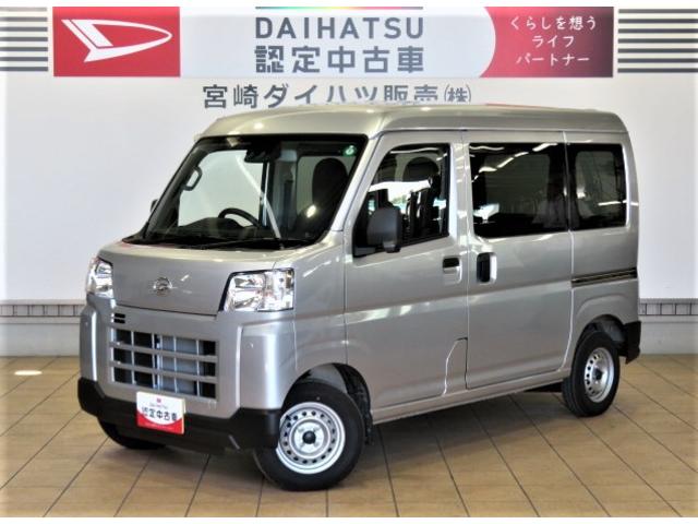 ハイゼットカーゴＤＸ（宮崎県）の中古車