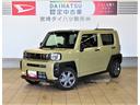 （宮崎県）の中古車