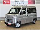（宮崎県）の中古車