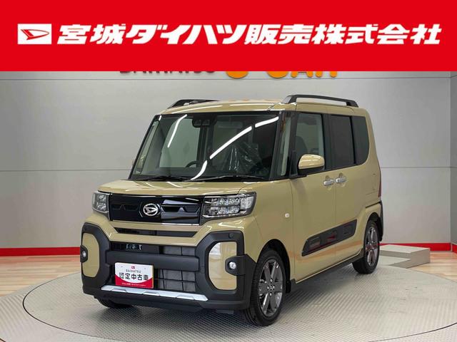 タントファンクロスターボ（宮城県）の中古車