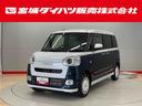 （宮城県）の中古車