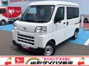 ４ＷＤ　スマートアシスト　ＡＭ／ＦＭラジオ　キーレスエントリー　マニュアルエアコン　コーナーセンサー　アイドリングストップ（山形県）の中古車