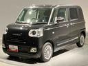 （岩手県）の中古車