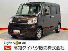  (高知県)