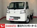 ワンオーナー　ＡＭ／ＦＭラジオ　アイドリングストップ　ハロゲンヘッドライト　オートライト　オートマチックハイビーム　ゴムマット　ロングバイザー　取扱説明書　メンテナンスノート（香川県）の中古車