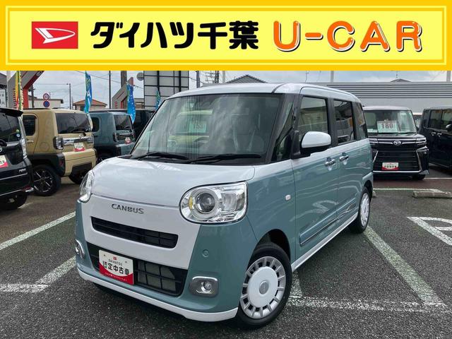 ムーヴキャンバスストライプスＧ　エコアイドル非装着車社外７インチナビ／バックカメラ／ステアリングスイッチ／左右シートヒーター／電動パーキングブレーキ／運転席上下アジャスター／左右パワースライドドア／キーフリーシステム／アイドリングストップレス（千葉県）の中古車