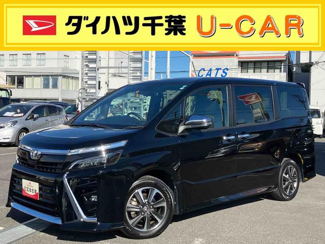 ヴォクシーＺＳ　煌II９インチ純正ナビ／ＤＴＶ／ＢＴ／ＤＩＳＣ／ＨＤＭＩ／Ｂカメラ／フリップダウンモニター　ＥＴＣ　両側パワースライドドア　ＬＥＤヘッドランプ　クルーズコントロール　トヨタセーフティーセンス（千葉県）の中古車